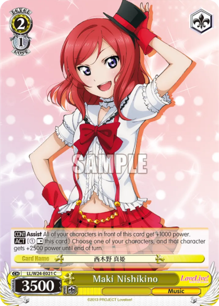 Maki Nishikino