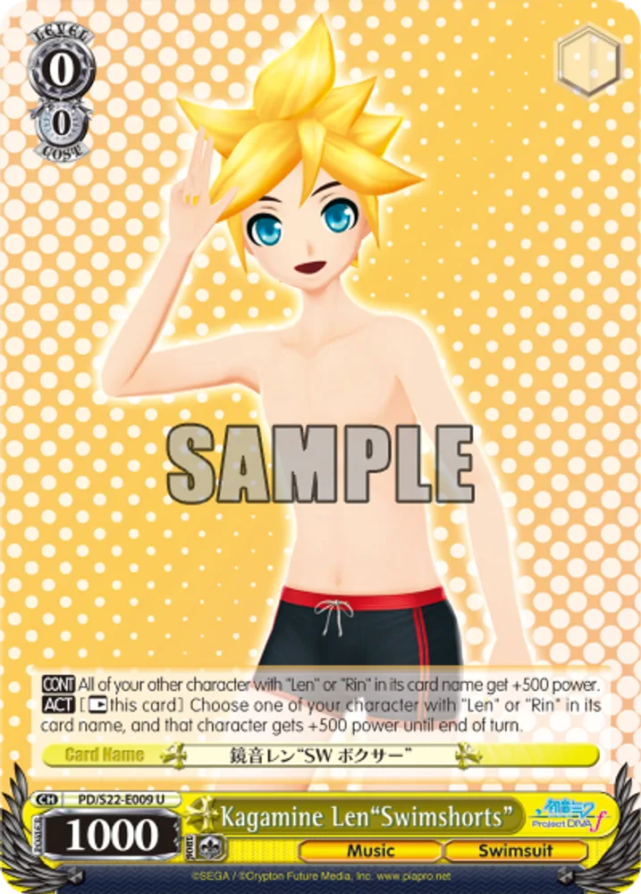 Kagamine Len"Swimshorts"