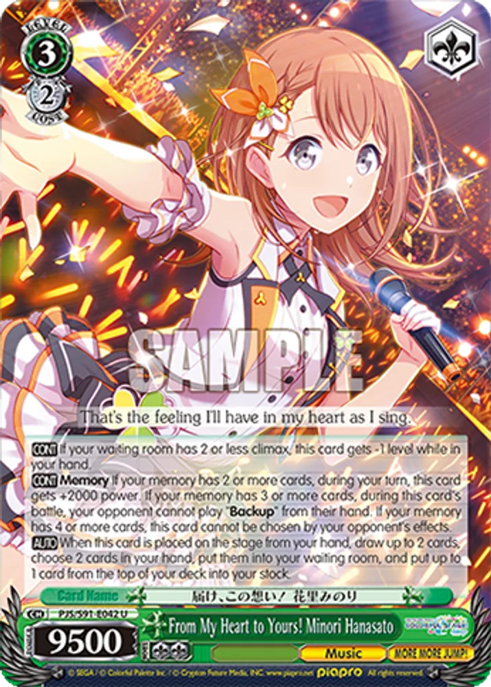 From My Heart to Yours! Minori Hanasato
