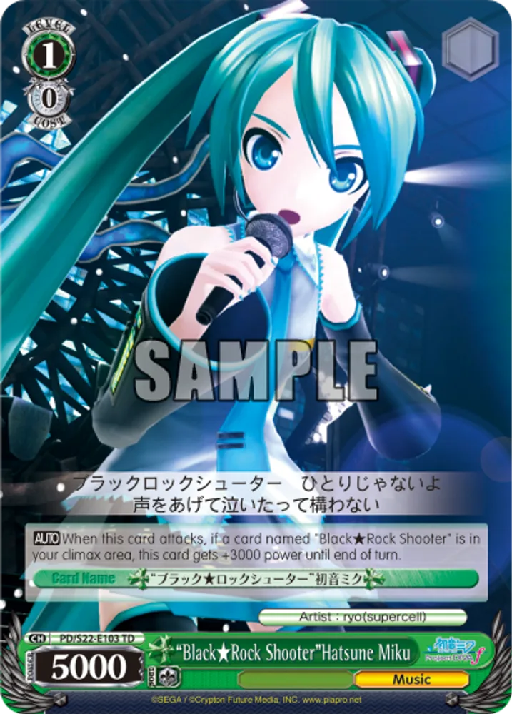 "Black★Rock Shooter"Hatsune Miku