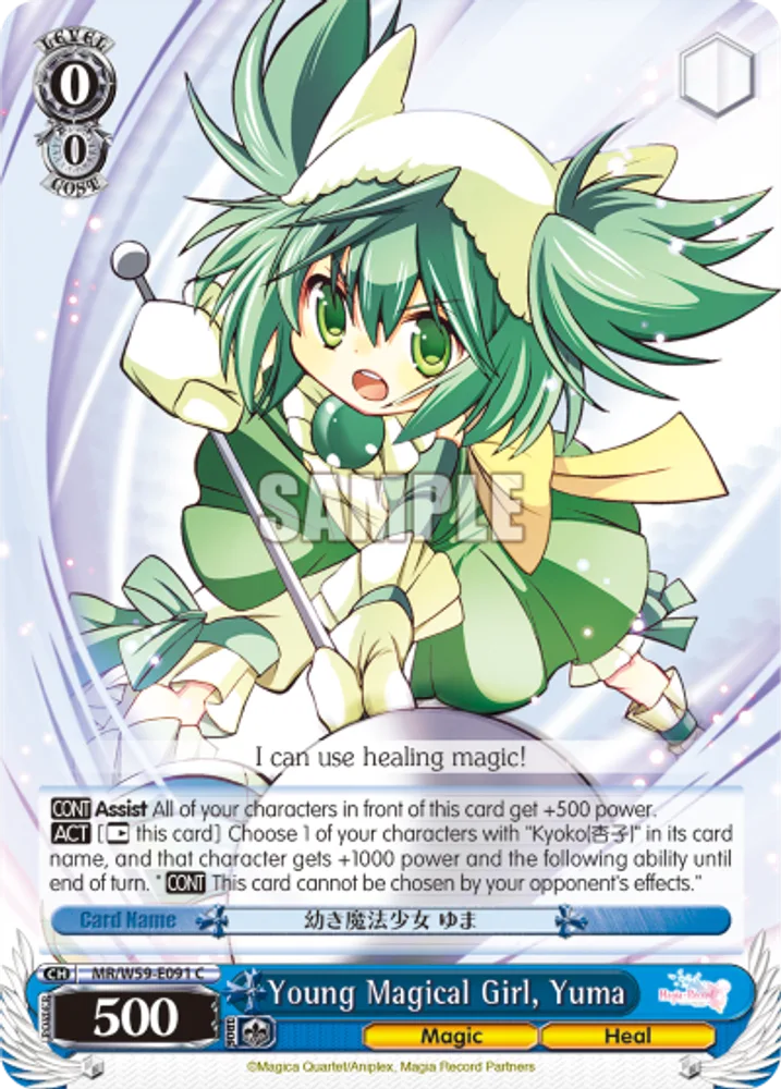 Young Magical Girl, Yuma