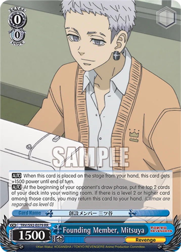 Founding Member, Mitsuya