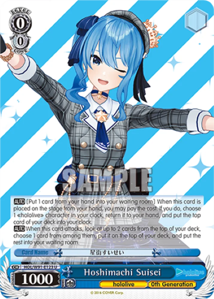 Hoshimachi Suisei