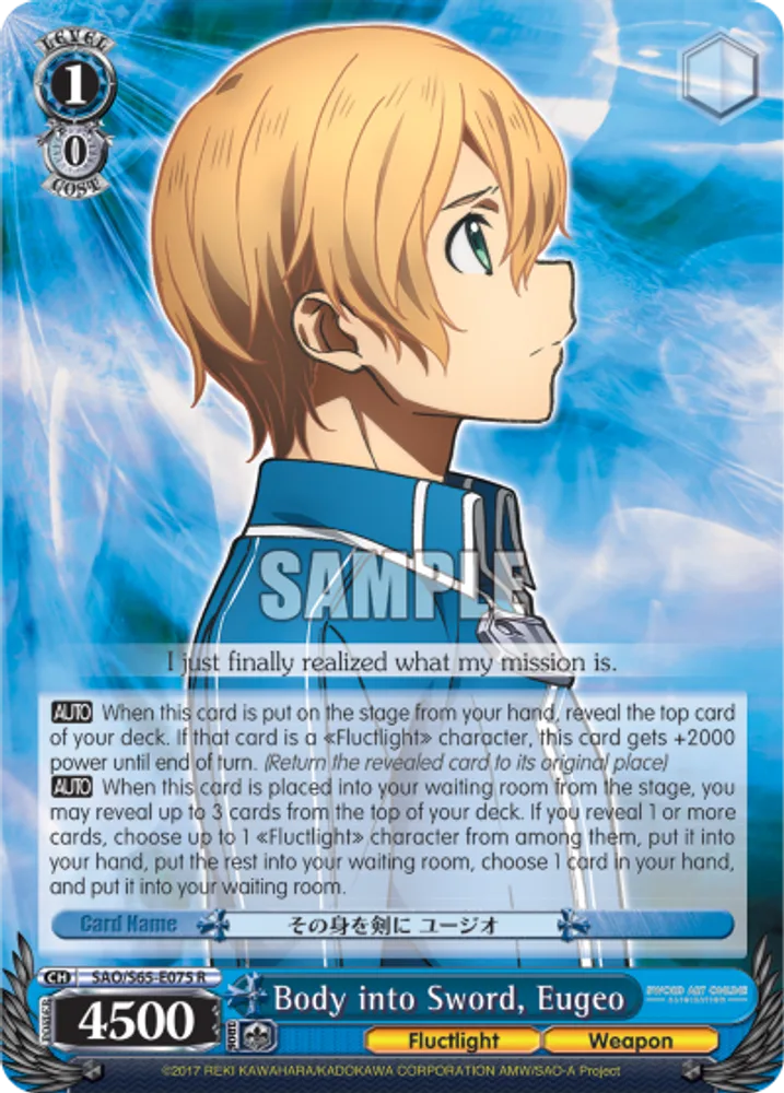 Body into Sword, Eugeo