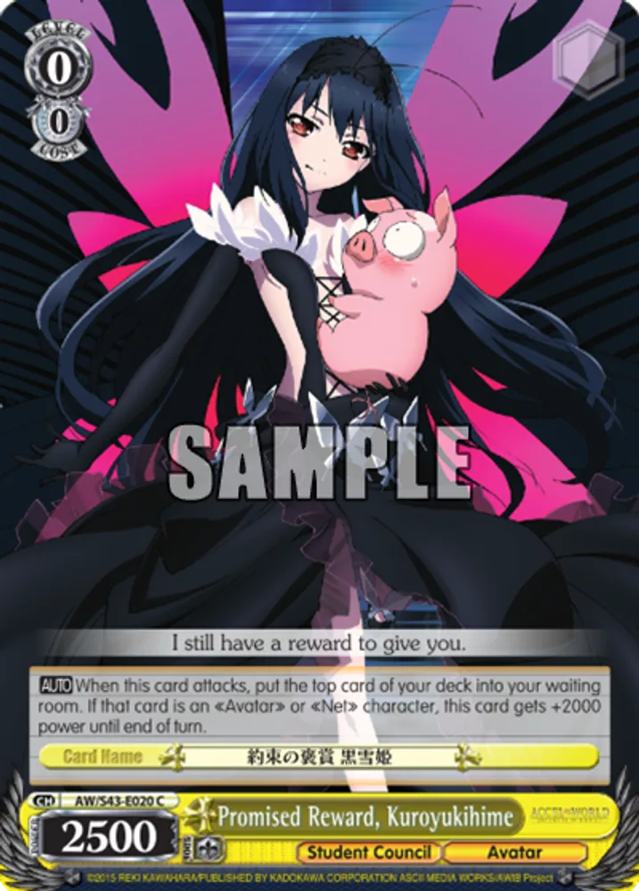 Promised Reward, Kuroyukihime