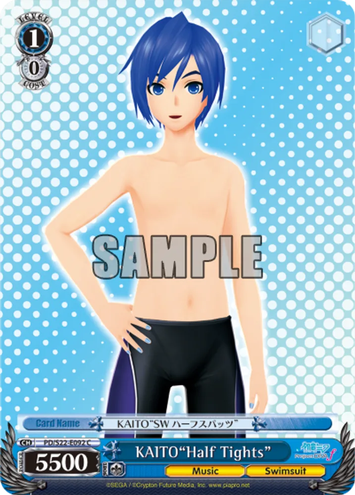 KAITO"Half Tights"
