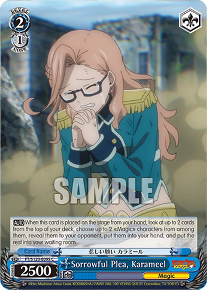 Sorrowful Plea, Karameel
