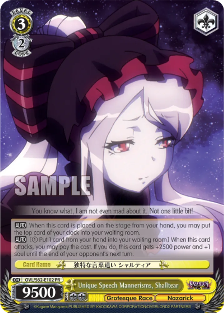 Unique Speech Mannerisms, Shalltear