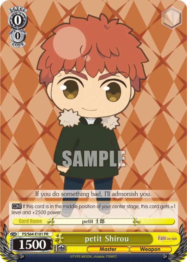 petit Shirou