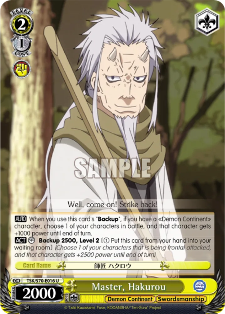 Master, Hakurou