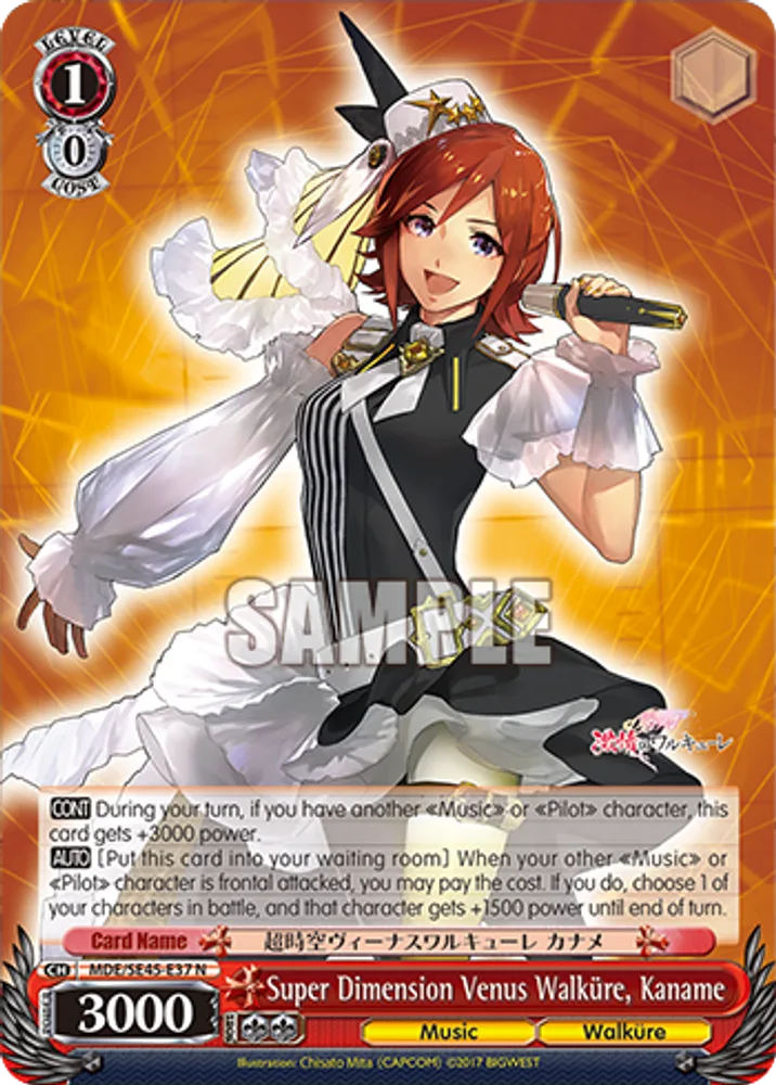 Super Dimension Venus Walküre, Kaname