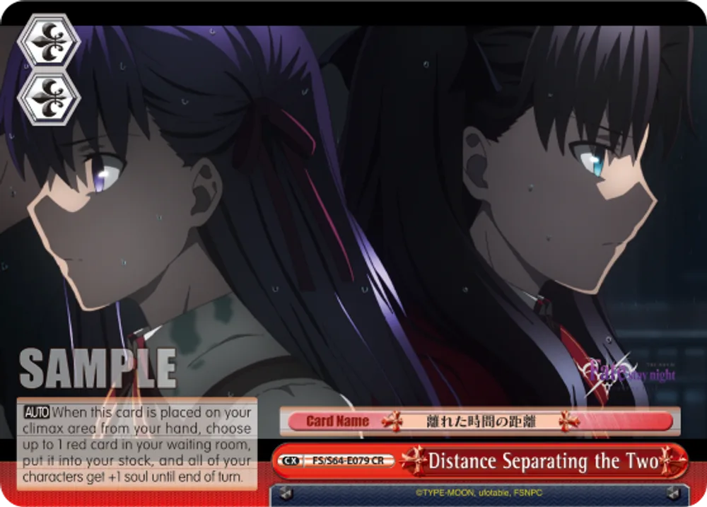Distance Separating the Two