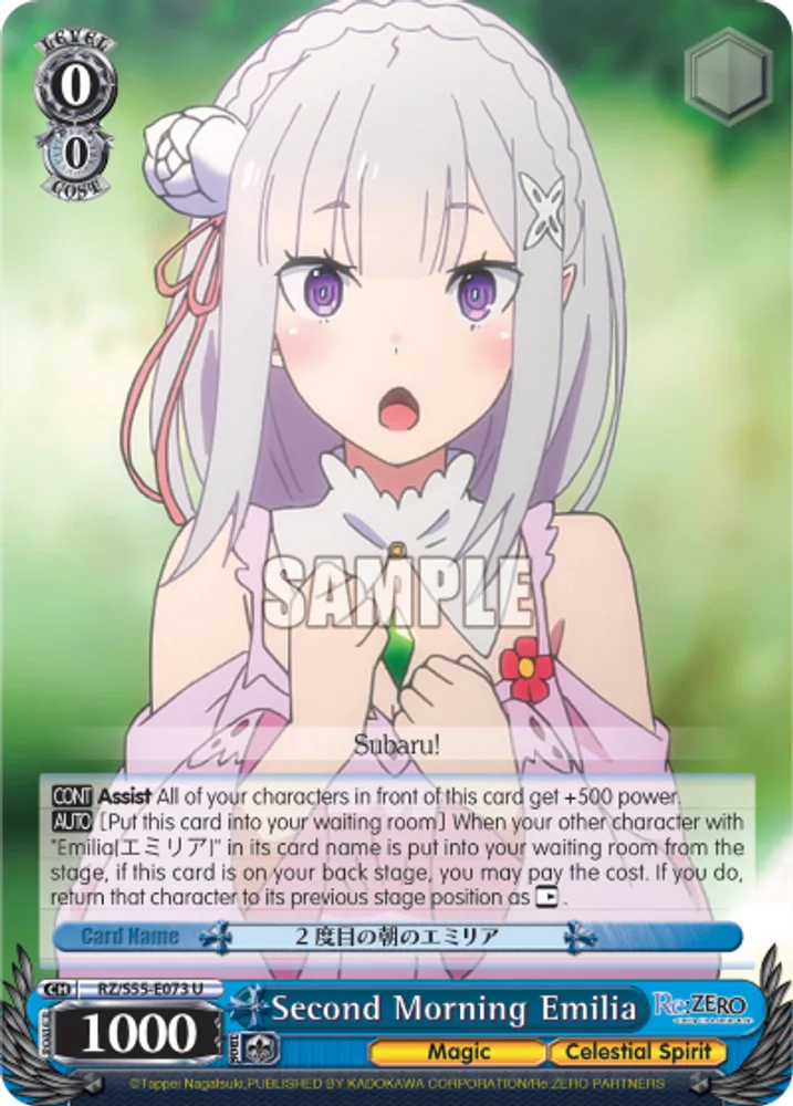 Second Morning Emilia