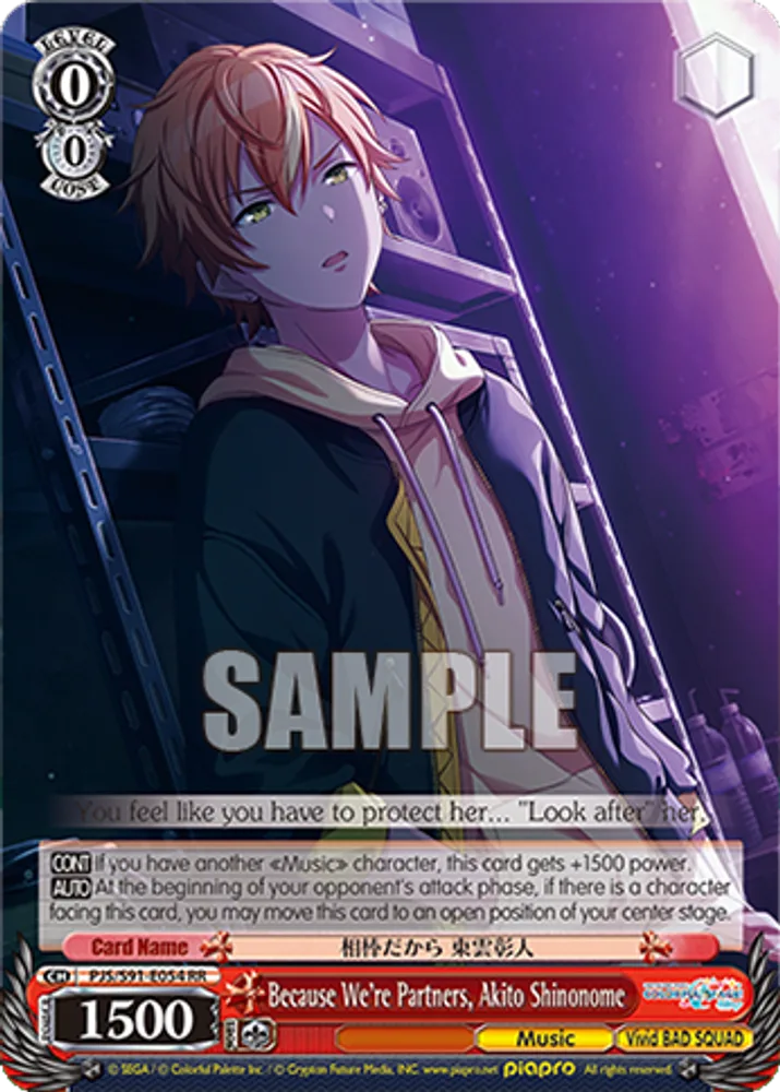 Because We're Partners, Akito Shinonome