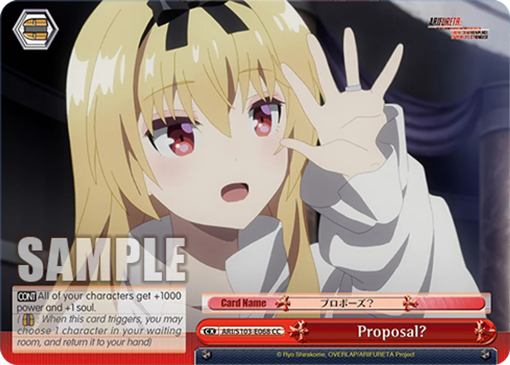 Proposal?