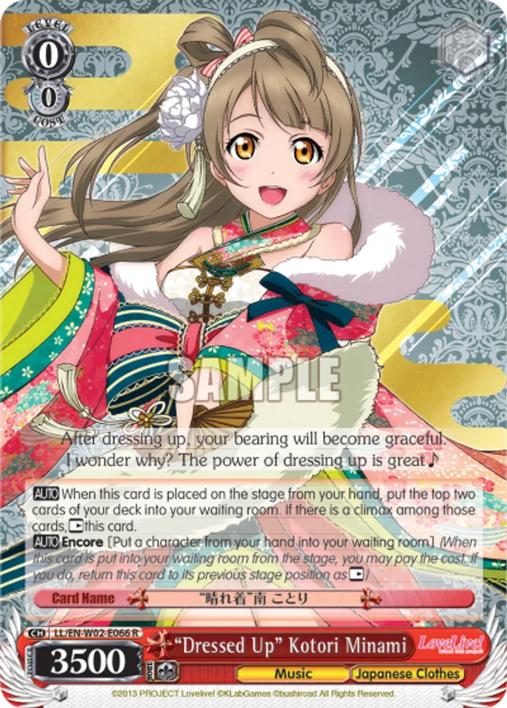 “Dressed Up” Kotori Minami