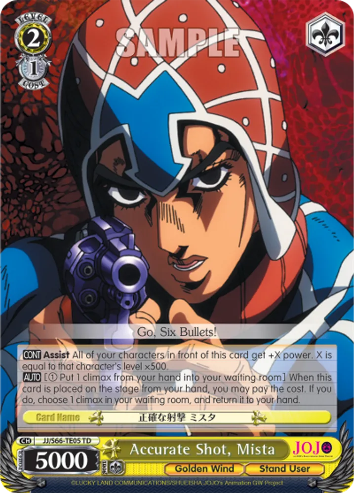 Accurate Shot, Mista