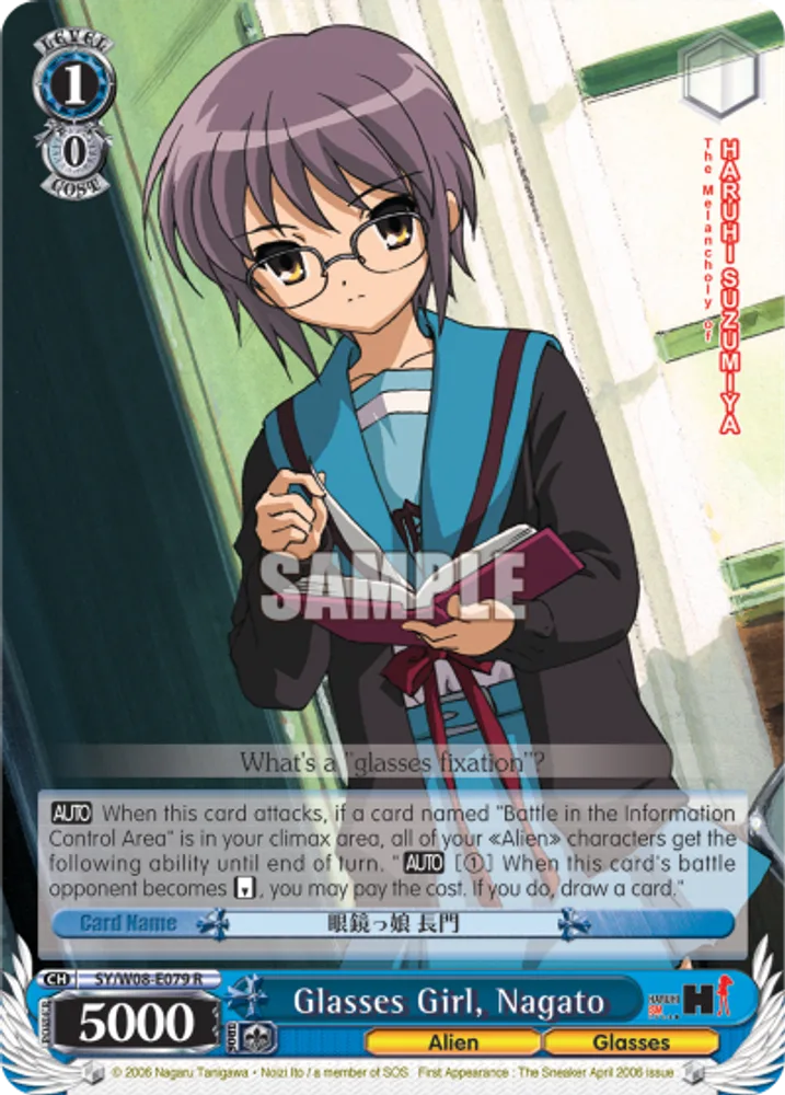 Glasses Girl, Nagato