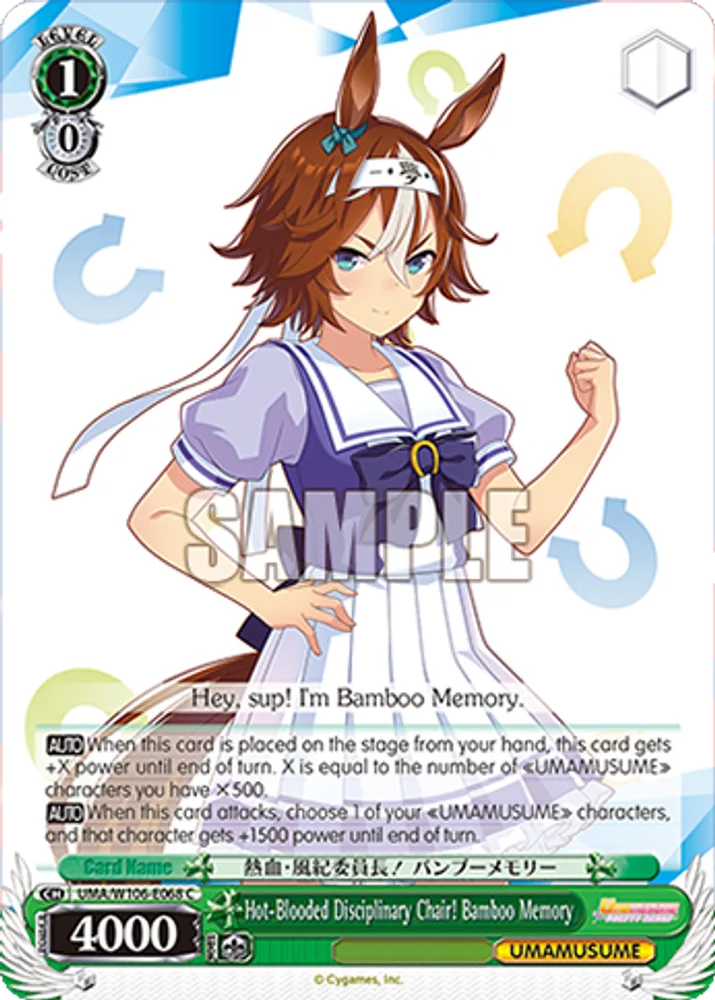 Hot-Blooded Disciplinary Chair! Bamboo Memory