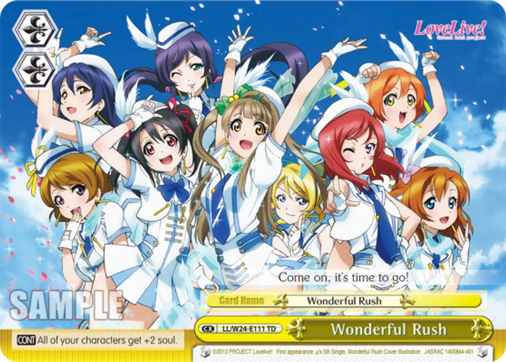 Wonderful Rush
