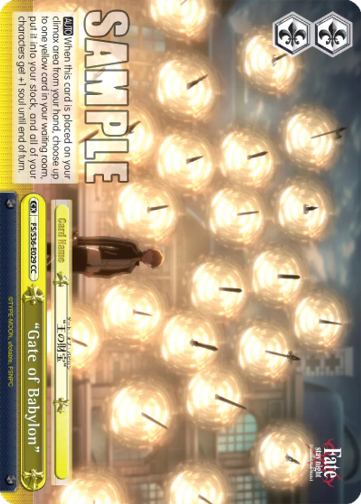 “Gate of Babylon”