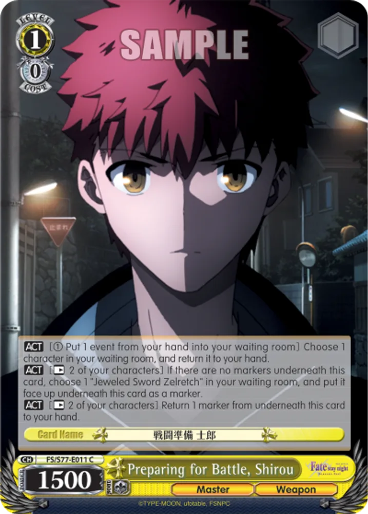 Preparing for Battle, Shirou