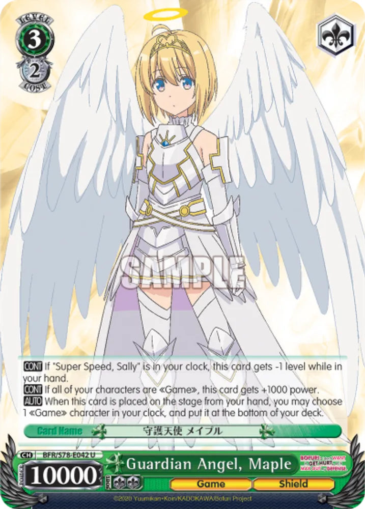 Guardian Angel, Maple
