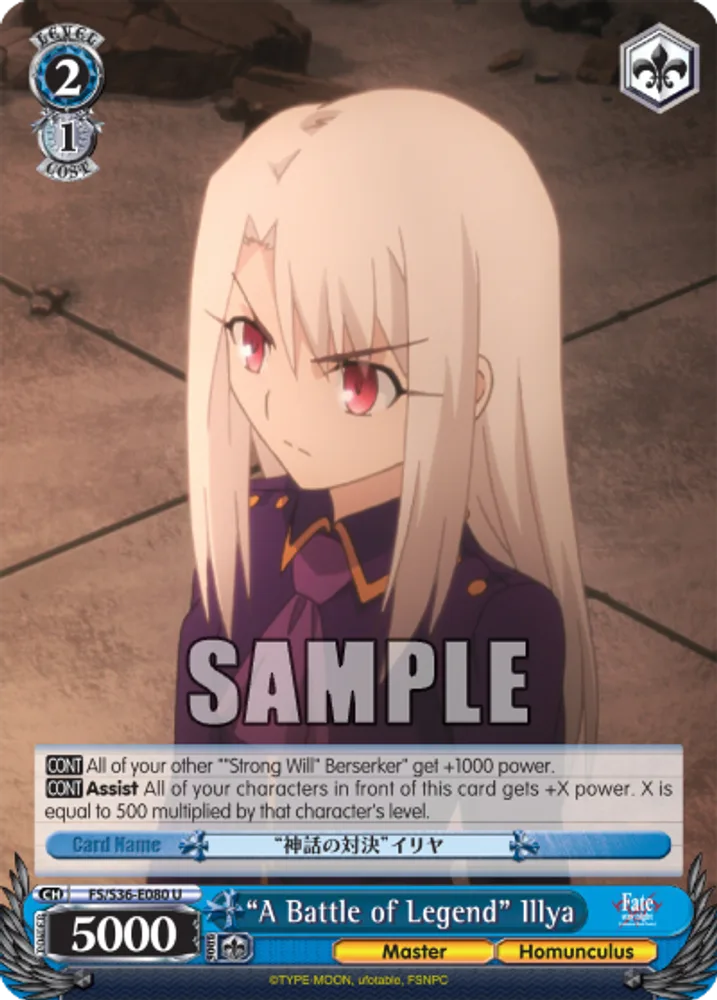 “A Battle of Legend” Illya