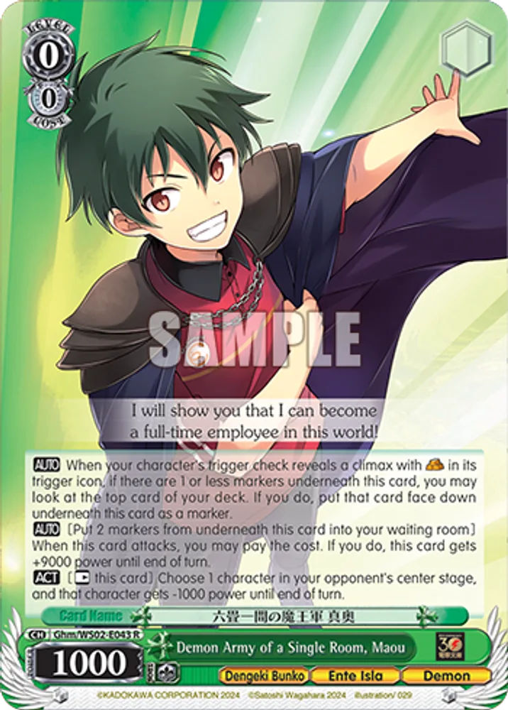 Demon Army of a Single Room, Maou