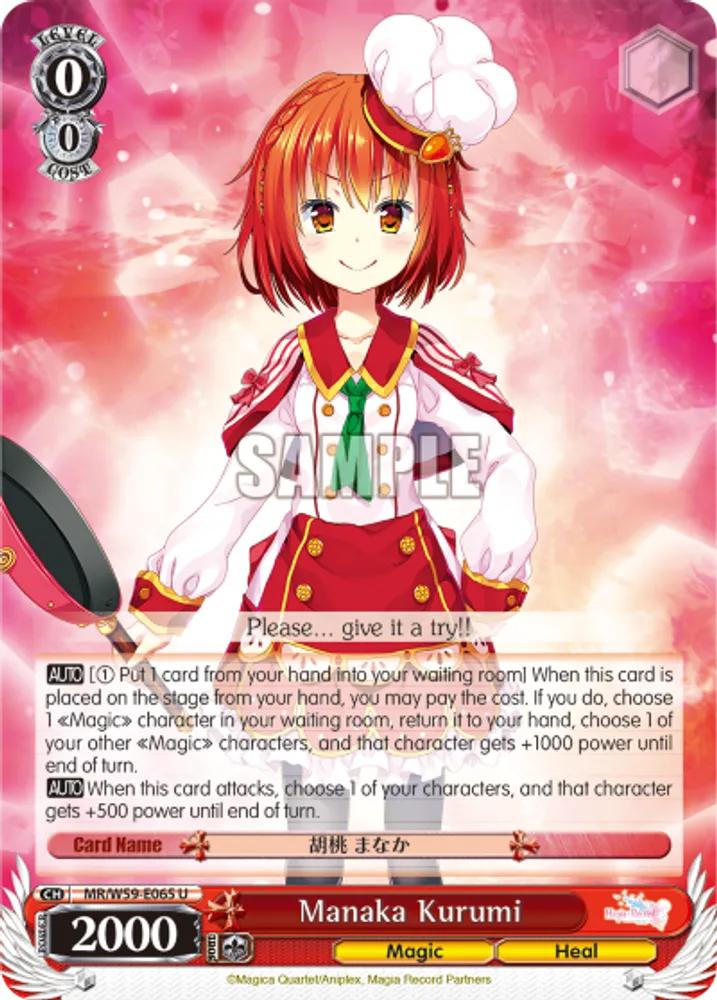 Manaka Kurumi