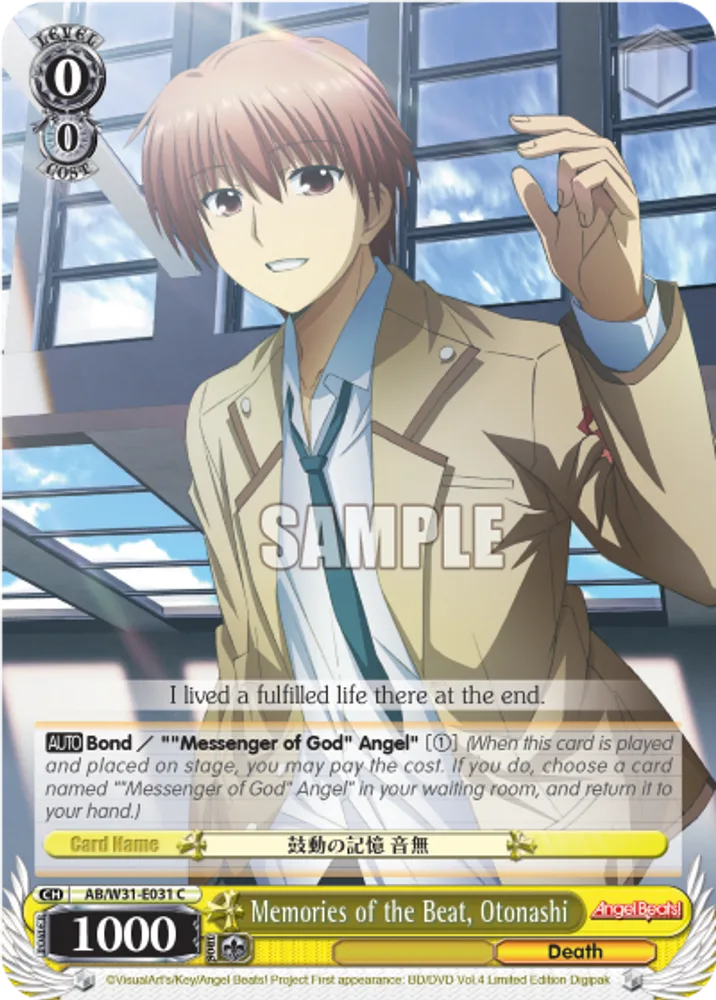 Memories of the Beat, Otonashi