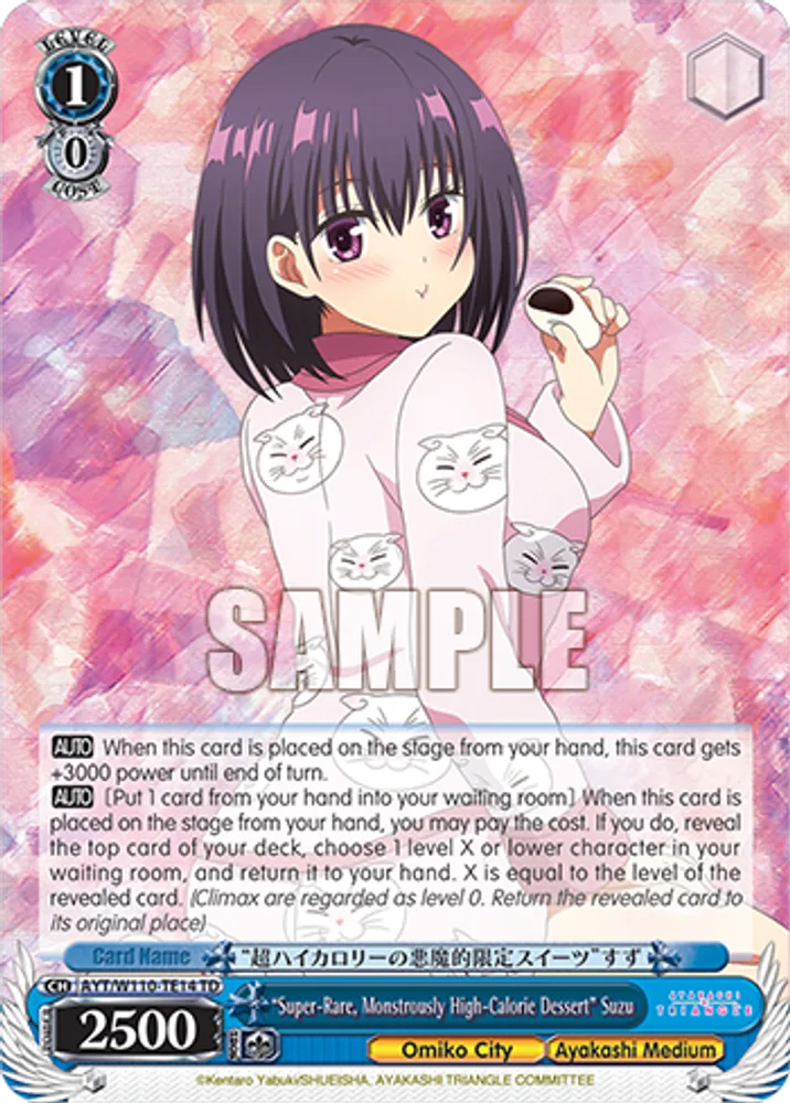 "Super-Rare, Monstrously High-Calorie Dessert" Suzu