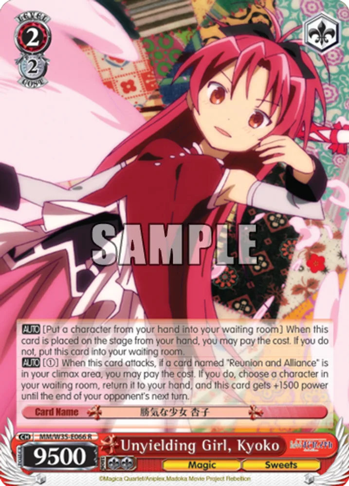 Unyielding Girl, Kyoko