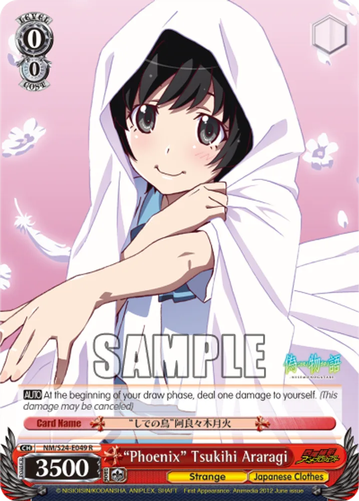 “Phoenix” Tsukihi Araragi
