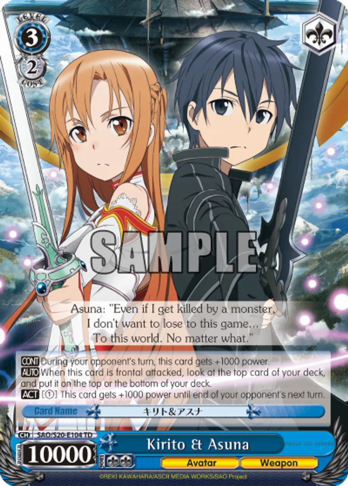 Kirito & Asuna