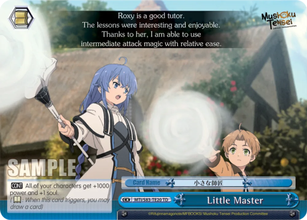 Little Master