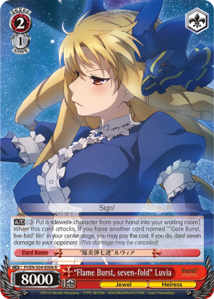 “Flame Burst, seven-fold” Luvia