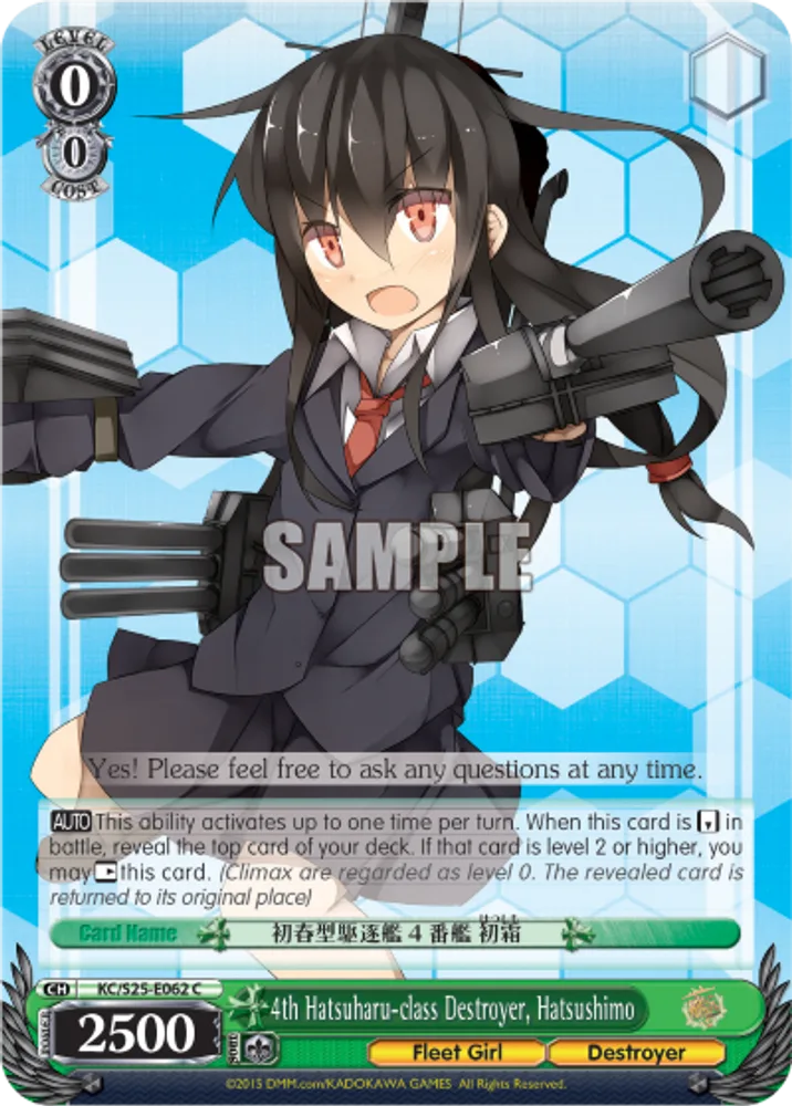 4th Hatsuharu-class Destroyer, Hatsushimo