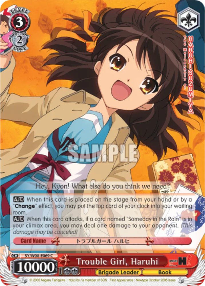 Trouble Girl, Haruhi