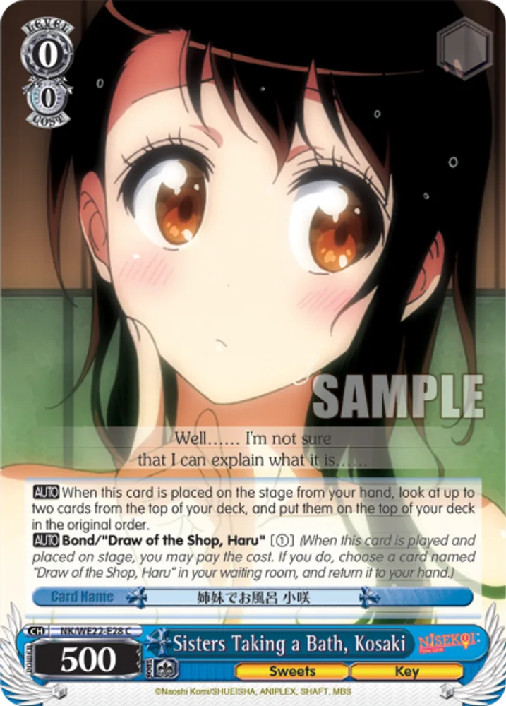 Sisters Taking a Bath, Kosaki