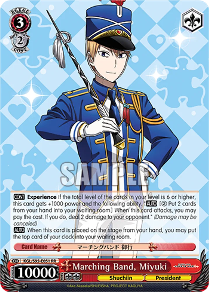 Marching Band, Miyuki