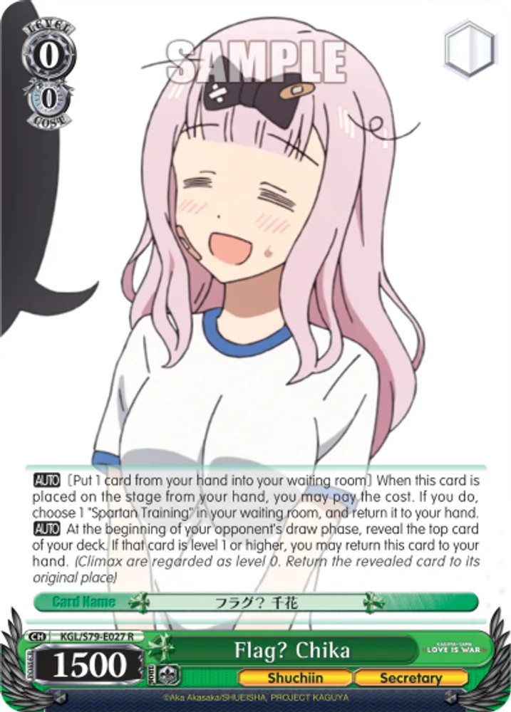 Flag? Chika