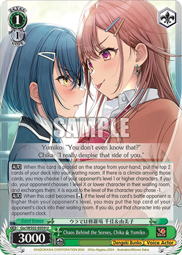 Chaos Behind the Scenes, Chika & Yumiko