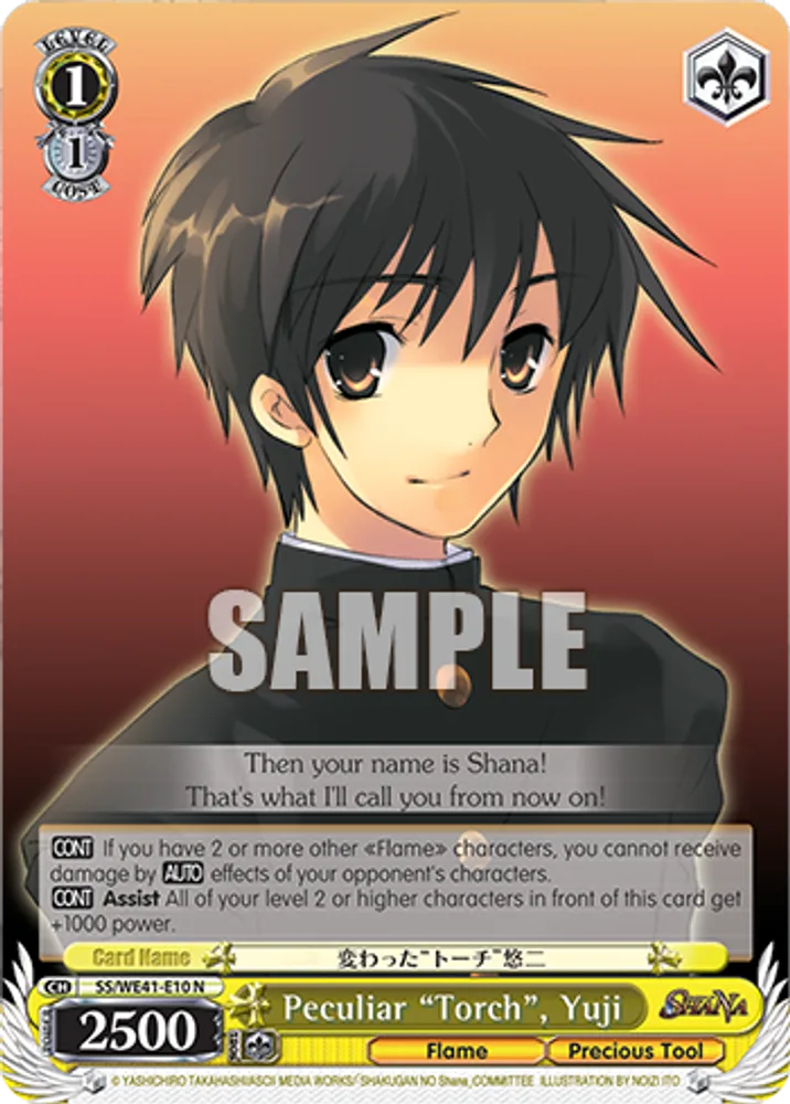 Peculiar "Torch", Yuji