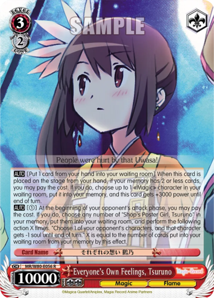 Everyone's Own Feelings, Tsuruno