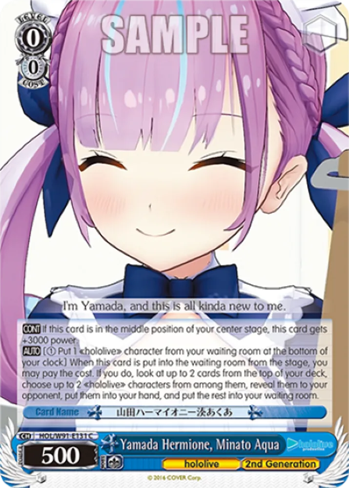 Yamada Hermione, Minato Aqua