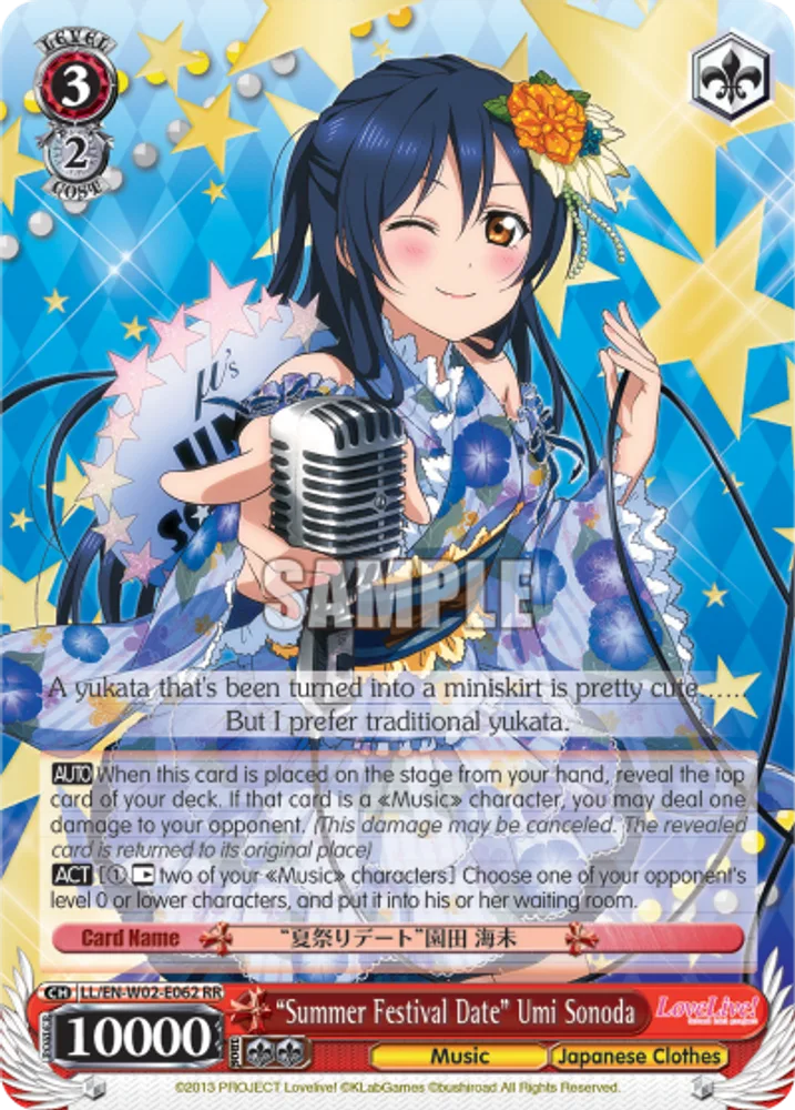 “Summer Festival Date” Umi Sonoda