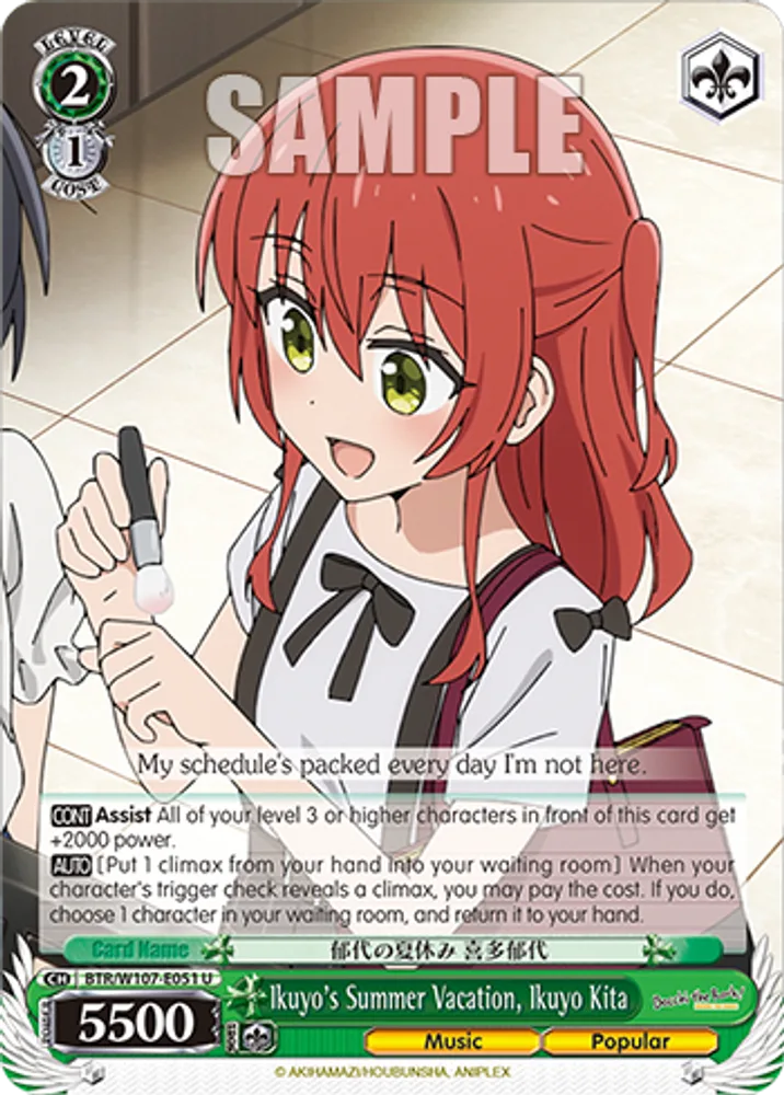 Ikuyo's Summer Vacation, Ikuyo Kita