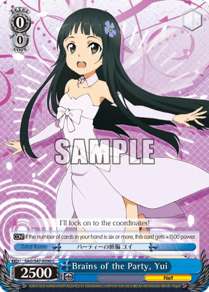 Brains of the Party, Yui