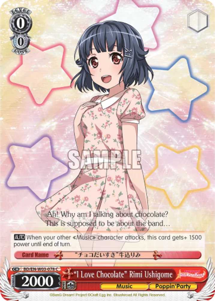 "I Love Chocolate" Rimi Ushigome
